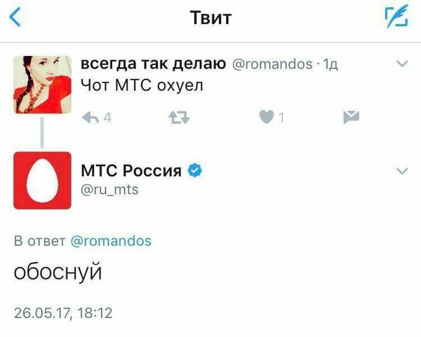 Смешные комментарии из социальных сетей картинки, приколы, юмор