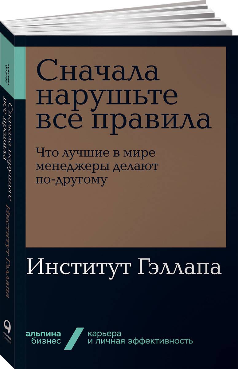 Книжная полка маркетолога: что советуют профессионалы