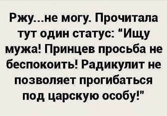 Два мужика встречаются:— Слышал, ты женился?... весёлые