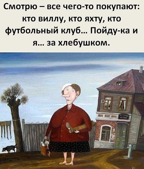 Юмористические открытки 