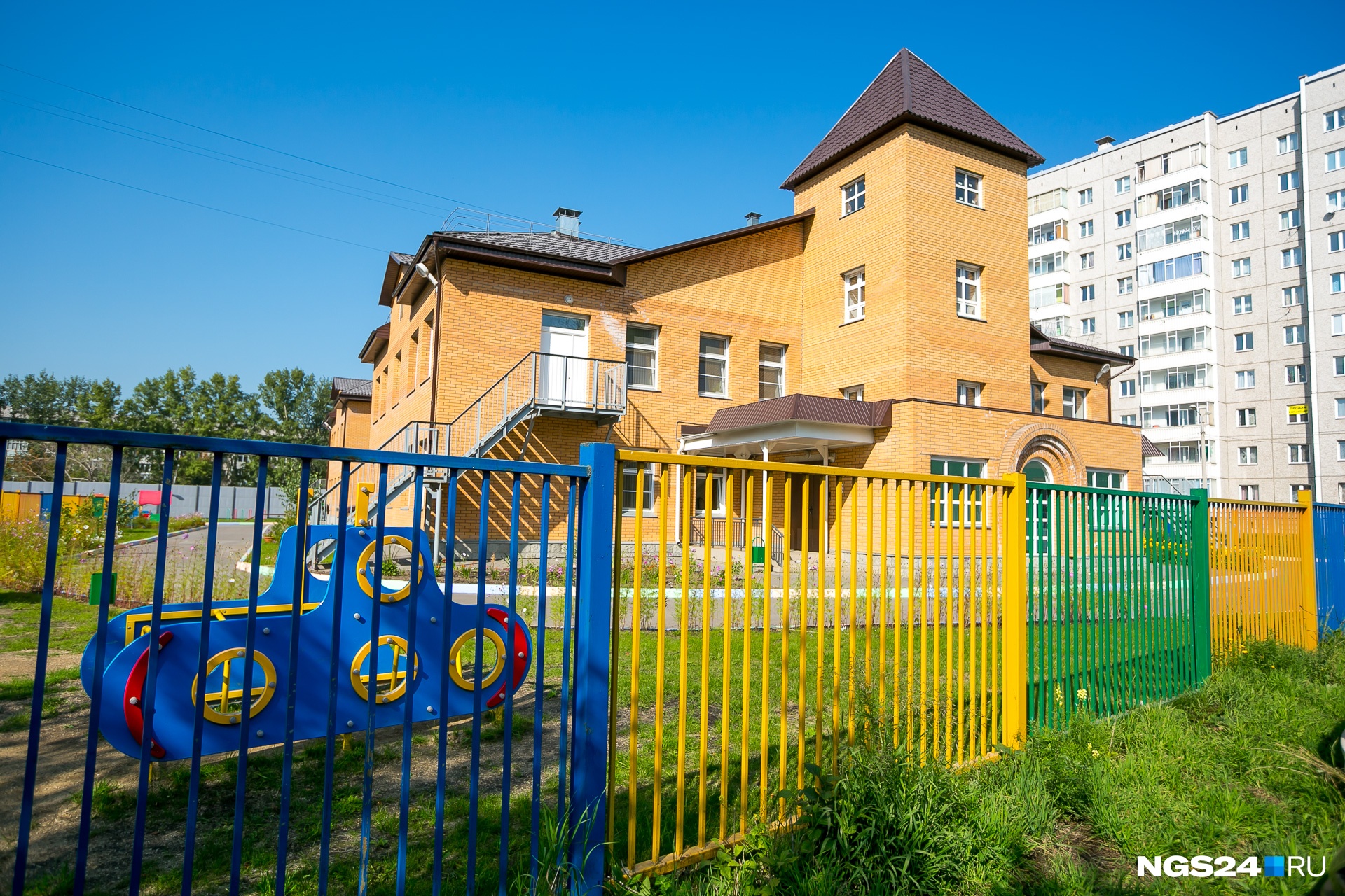 Окпд 2 детский сад. Детский сад 2 Волоколамск. Детские сады Красноярска советского района. Детский сад Советский район. Сады 2 Красноярск.