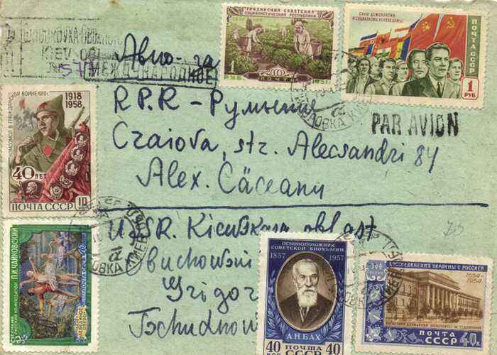С появлением Интернета этими вещами люди занимаются реже