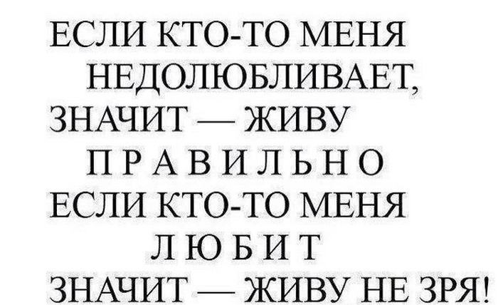 Подборка улётных шуток для настроения Подборка улётных шуток для настроения юмор