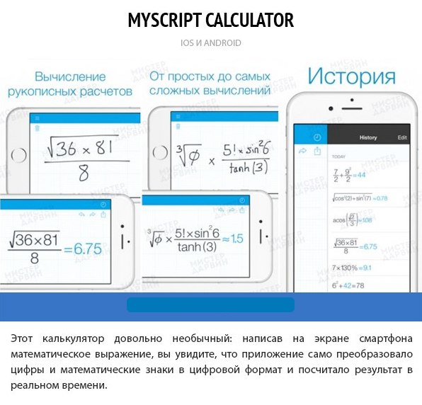 8 мобильных приложений для прокачки мозга