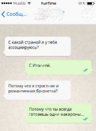 Угарные СМСки, написанные настоящими друзьями Угарные СМСки, написанные настоящими друзьями