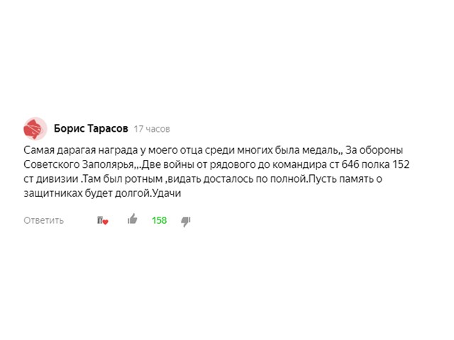 Этот генерал разгромил самые боеспособные части рейха в июне 1941. В Берлине недоумевали 