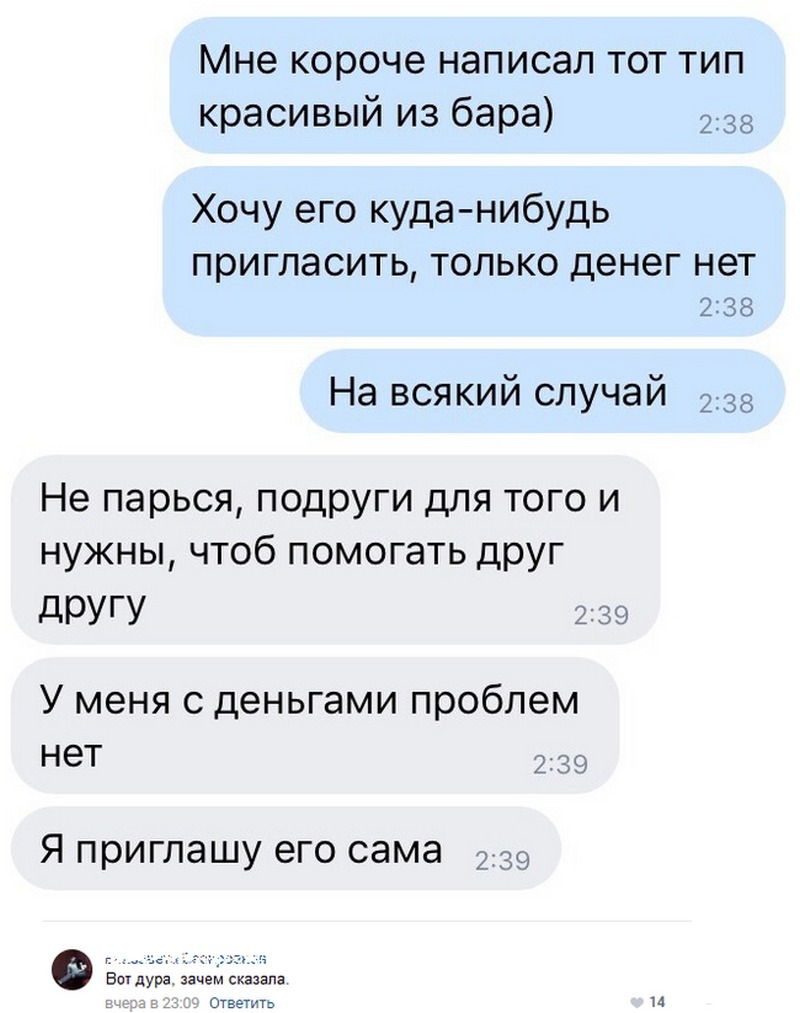 Насчет чего нибудь