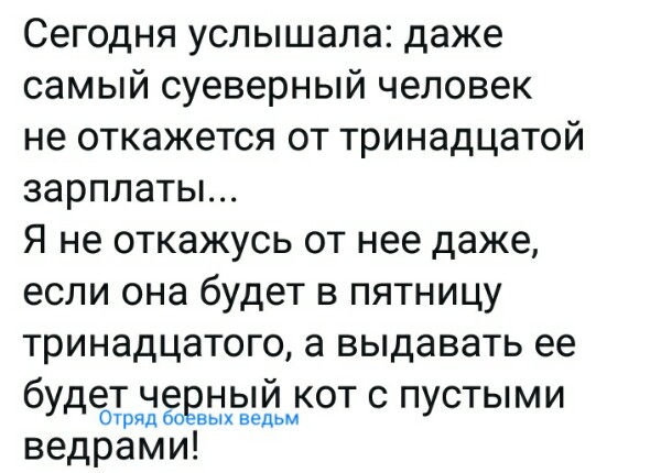 Я перестал смотреть телевизор 5 лет назад, когда пульт от него упал за диван. Оттуда еще никто не возвращался 