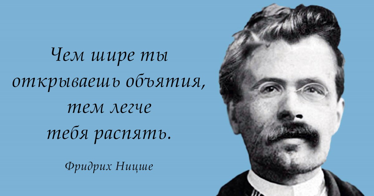 72 фантастические фразы, которые помогут вам размышлять на новые темы