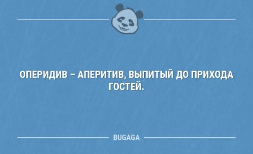 Короткие анекдоты в середине недели  анекдоты