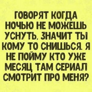 Человек, который на клавиатуре не ленится дотянуться до буквы "ё" может достать кого угодно анекдоты,демотиваторы,приколы,юмор