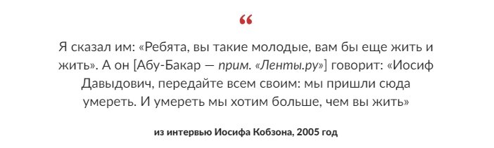 23 октября 2002 года чеченские боевики под предводительством 23-летнего Мовсара Бараева захватили театральный центр на Дубровке.-21