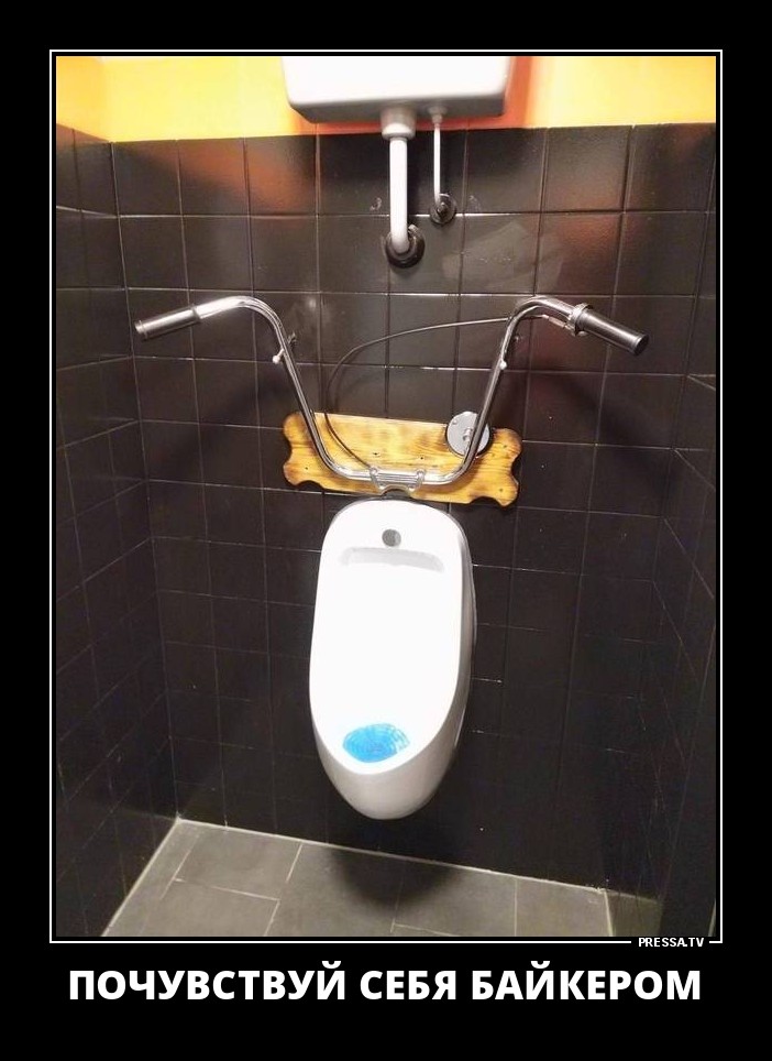 Веселые жизненные демотиваторы Веселые жизненные демотиваторы