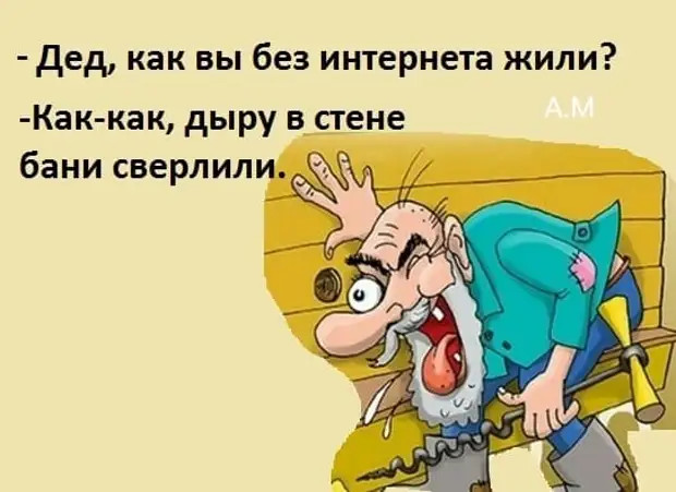 Я всегда говорил: "Трудно первые пятьдесят лет". Вчера на тренировке понял: "Первые пятьдесят лет было легко." ао,Ханты-Мансийский Автономный округ - Югра [1453714],город-курорт Сочи г,о,[95237466],г,Сочи [294728],г,Ханты-Мансийск [1453850],Краснодарский край [294673],Ханты-Мансийск г,о,[95251612]