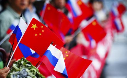 Вся надежда на Китай: Итоги 2020 года дают шанс Москве и Пекину Вся надежда на Китай: Итоги 2020 года дают шанс Москве и Пекину геополитика