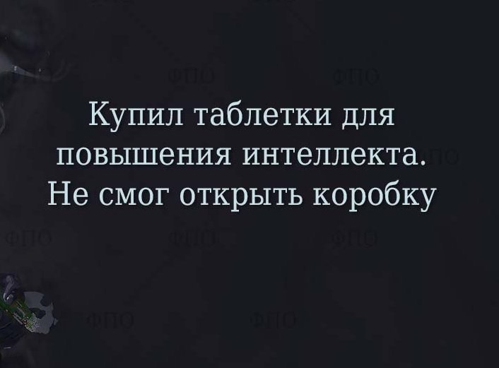 Мысли о современной жизни в картинках прикол, юмор