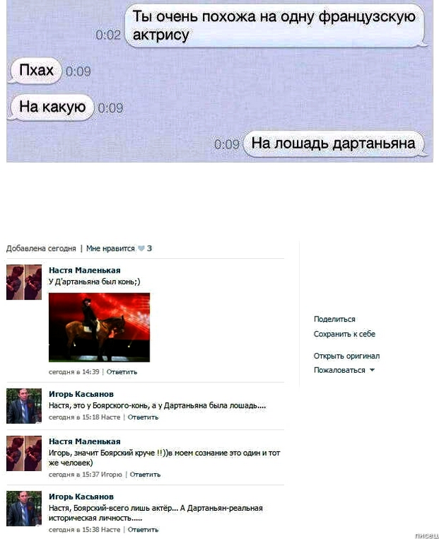 100% ржака, от которой болит живот