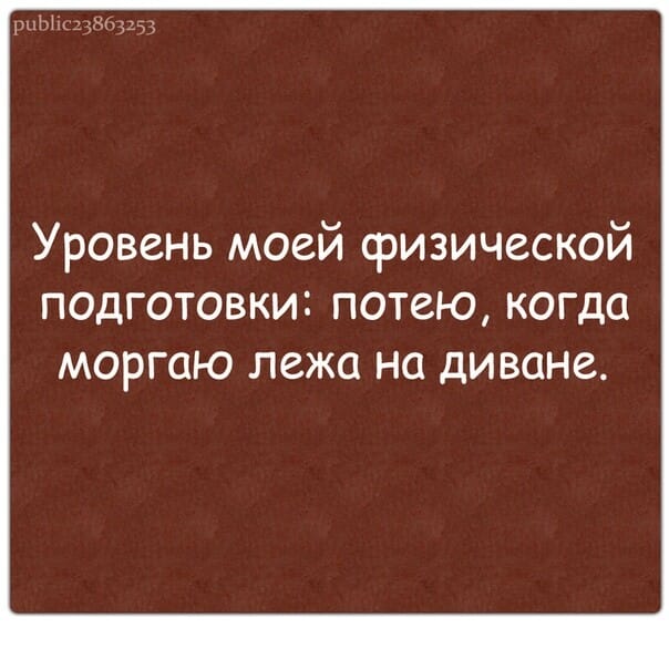 - Доктор, я не могу больше платить за лечение, у меня деньги кончились... вчера, Конечно, Доктор, минут, деньги, просил, почему, зеркалу, люблю, всего, подошла, больше, будет, десять, категорически, Раздевайтесь, зачем, голубчик, собачку, носки