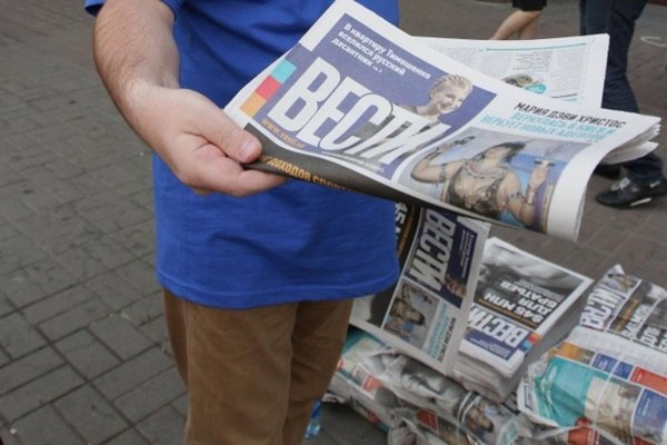 Силовики заблокировали офис «Вестей» на Украине. Свобода слова? Нет, не слышал
