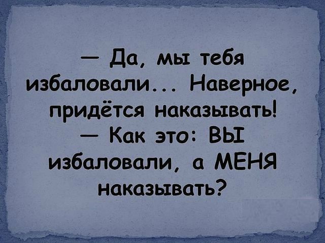 Самые забавные перлы от наших детишек. Лучше всяких анекдотов 