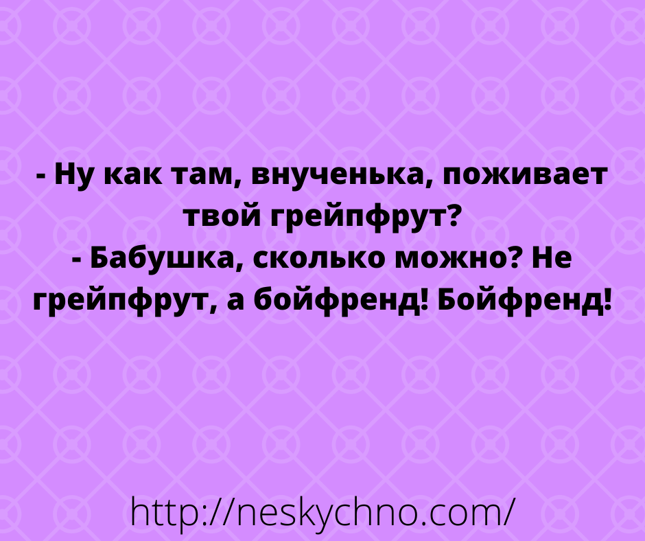 Веселая подборка самых смешных анекдотов сети 