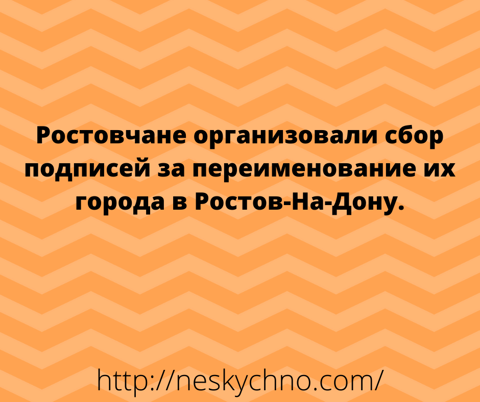 Веселая подборка самых смешных анекдотов сети 