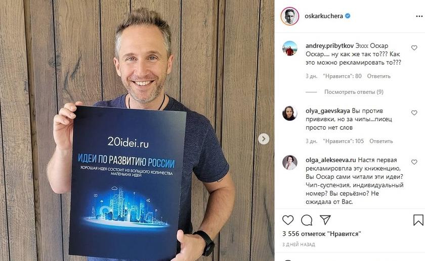 20 идей по закабалению России: что скрывается за рекламной кампанией очередного бизнесмена-«доброжелателя» 20 идей по закабалению России: что скрывается за рекламной кампанией очередного бизнесмена-«доброжелателя» россия