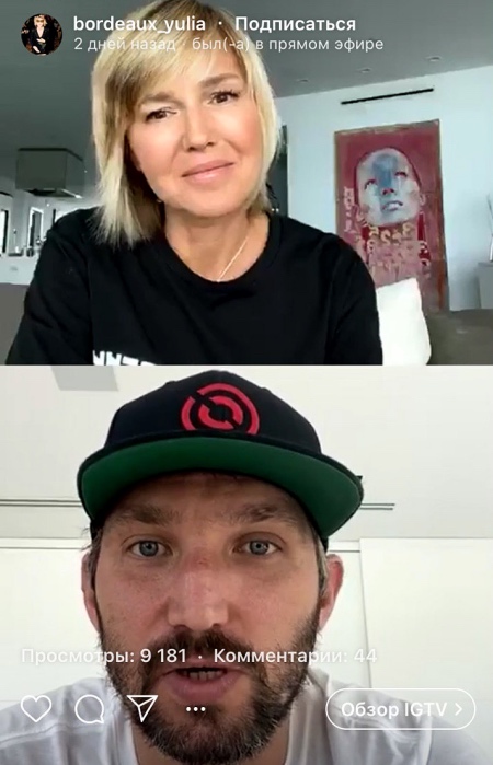 Александр Овечкин дал большое интервью о жене Настасии Шубской и сыновьях: "Раньше я жил для себя, теперь живу для семьи и детей" Звезды,Звездные пары