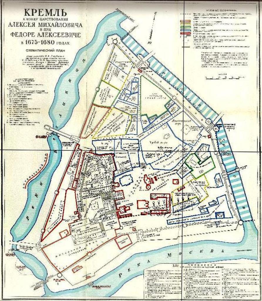 Схема 19 века. План Кремля 17 века. План Московского Кремля 19 века. План Московского Кремля 17 века. План Московского Кремля 16 века.