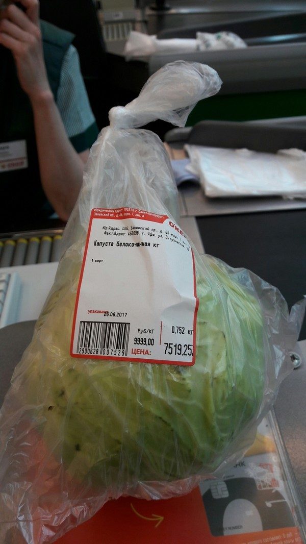 Когда жадность не знает никаких мыслимых границ Когда жадность не знает никаких мыслимых границ