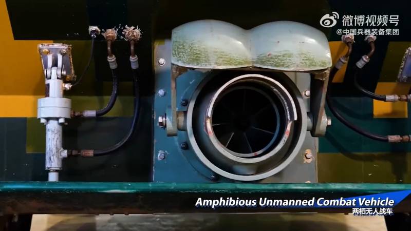 «Беспилотная амфибийная боевая машина» от корпорации CSGC оружие