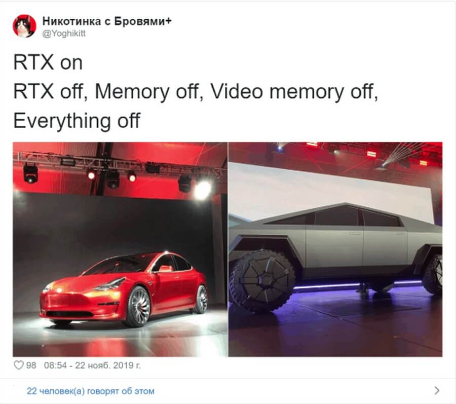 Tesla Cybertruck: соцсети в недоумении от шедевра сильно, который, презентация, дизайн, творения, Cybertruck, могли, предположения, решения11, числе, пользователей13, фантазии, толчок, модели, Минимализм, вдохновиться12, именно, такого, дошел, внутренностей