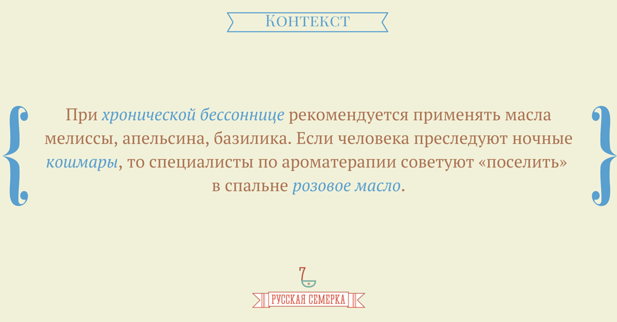 Эти ароматы необходимо вдыхать почаще