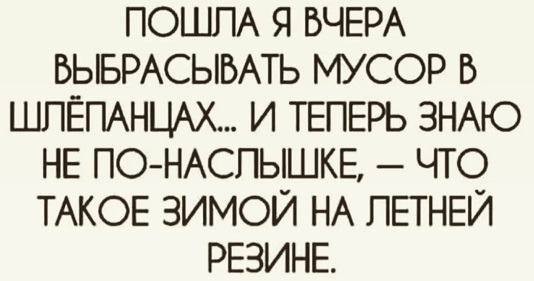 Развелся, вылез зуб мудрости. Без комментариев Развелся, вылез зуб мудрости. Без комментариев очень, новости, чтобы, врагов, сегодня, удалось, России, голос, мороженое, мужик, хорошая, пришел, хорошей, плохая, когда, только, ведёт, сейчас, нужно, конечно