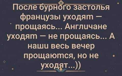 Идеальная жена - как таракан. Её видишь или ночью, или на кухне анекдоты,веселые картинки,приколы,юмор