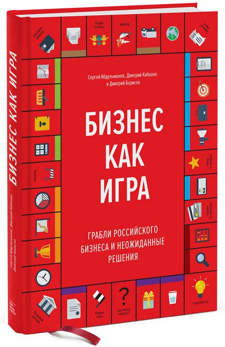 Книжная полка маркетолога: что советуют профессионалы