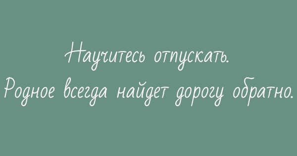 Эти фразы наполнят вас добром и мудростью картинки,супер