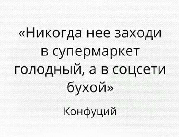 Свежая порция сарказма: 18 классных анекдотов и шуток в картинках 