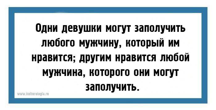 22 саркастические открытки о буднях самого обычного человека