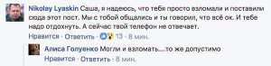 Волонтеры о Навальном: «Мы для него пехота, ресурс»