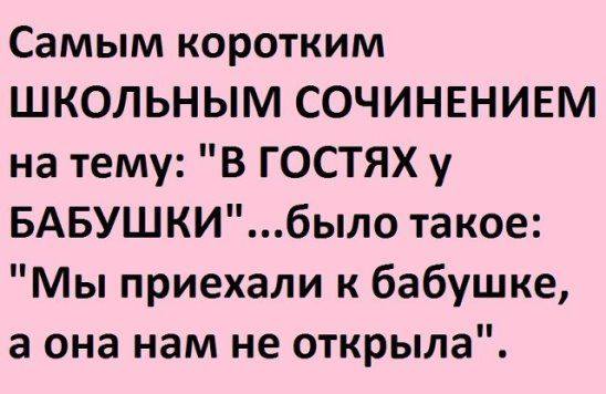 Ходят две подруги по магазинам, перебирают одежду, обувь. Подходит молодой продавец… Юмор,картинки приколы,приколы,приколы 2019,приколы про