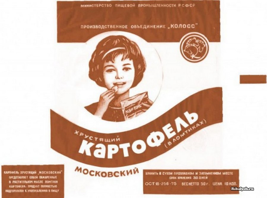 Старые фотографии, осколки истории