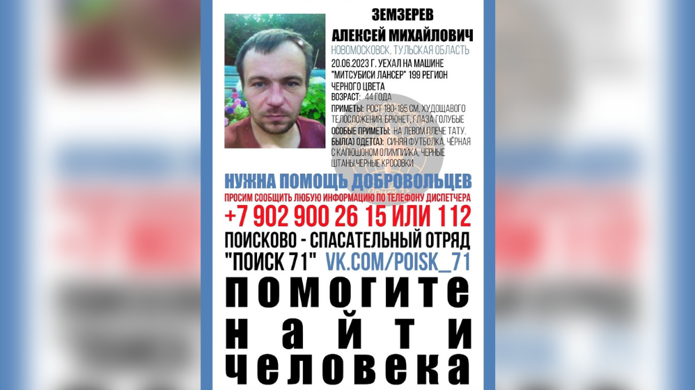 Октябрьская 37 новомосковск тульская область карта