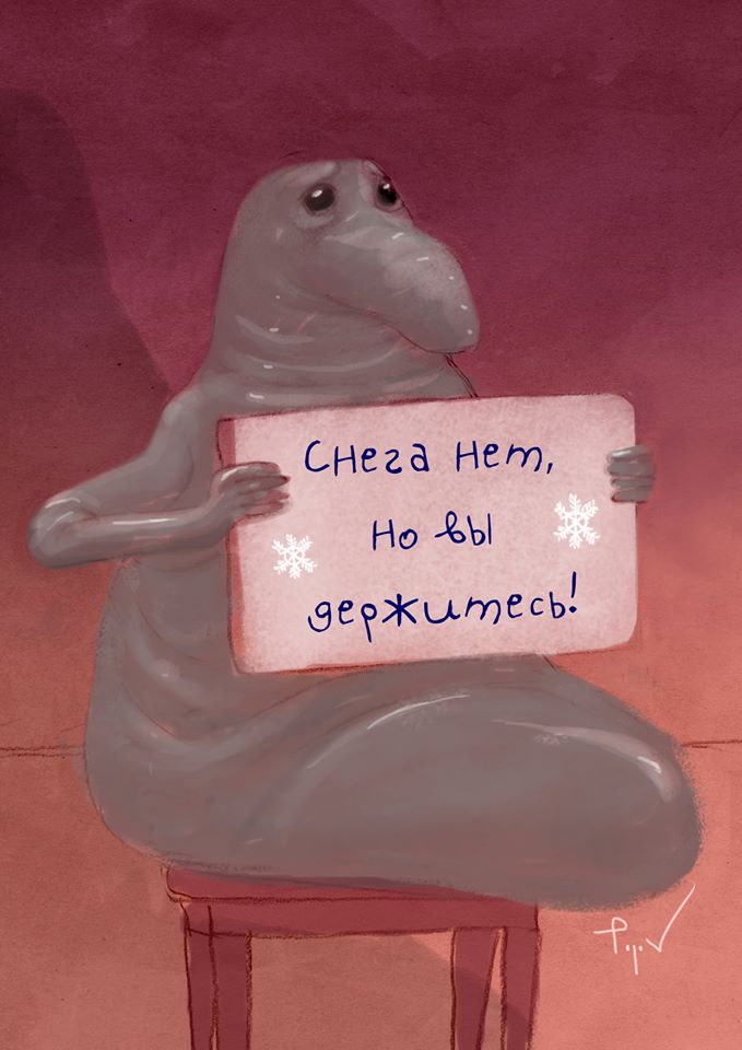 Ну вот …, начинается Ну вот …, начинается