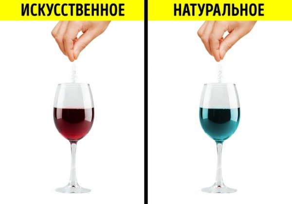 10 способов распознать поддельное вино 10 способов распознать поддельное вино