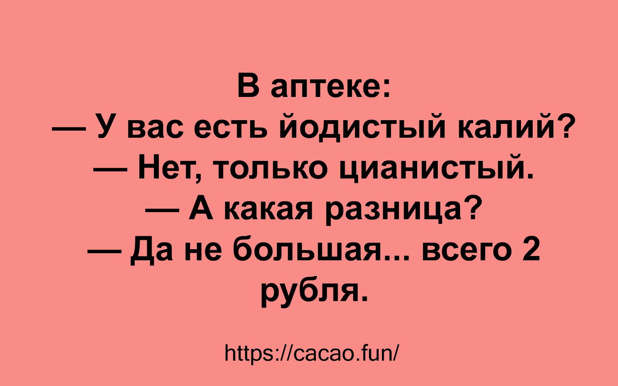 Короткие истории, наполненные отменным юмором анекдоты