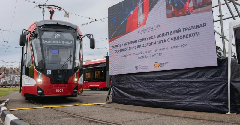 В Москве и Петербурге начинается внедрение беспилотных трамваев
