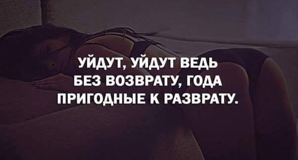 - Люся, я узнал всё про твоего любовника! - Это неправда, дорогой! Завистники врут!... Весёлые,прикольные и забавные фотки и картинки,А так же анекдоты и приятное общение