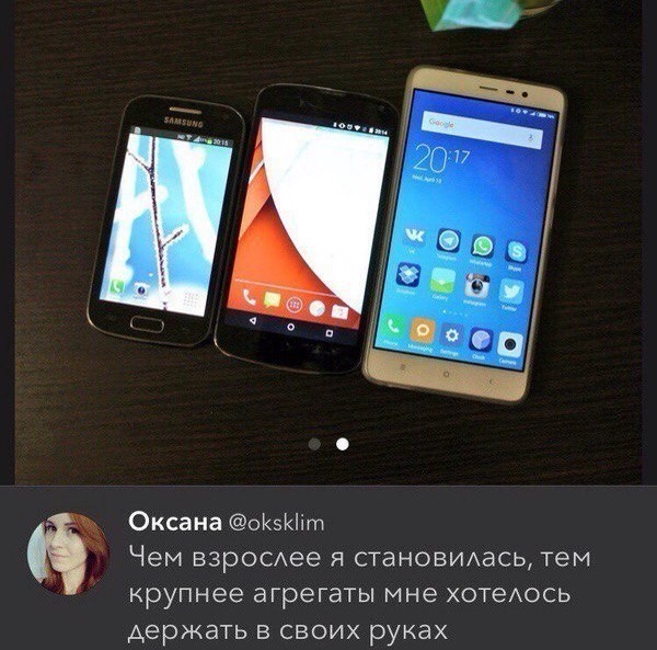 *** комментарии, прикол, соц сети, юмор