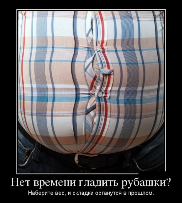 Новая коллекция прикольных демотиваторов для всех ценителей сарказма и юмора! 